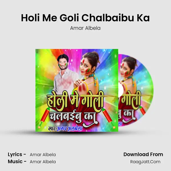 Amar Albela