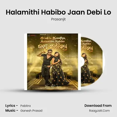 Halamithi Habibo Jaan Debi Lo MP3 Song by Prasanjit Cover