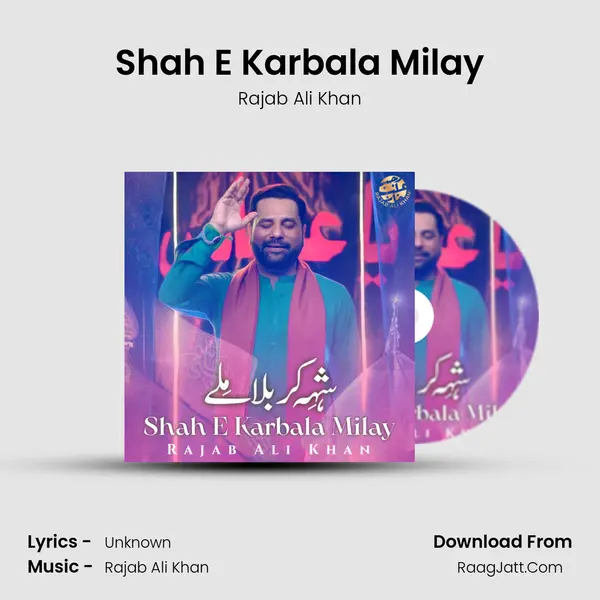 Shah E Karbala Milay mp3 song