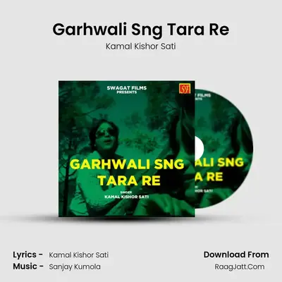 Garhwali Sng Tara Re MP3 Song by Kamal Kishor Sati Cover
