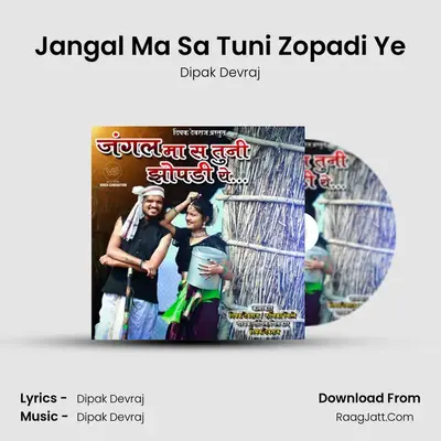 Jangal Ma Sa Tuni Zopadi Ye - Dipak Devraj