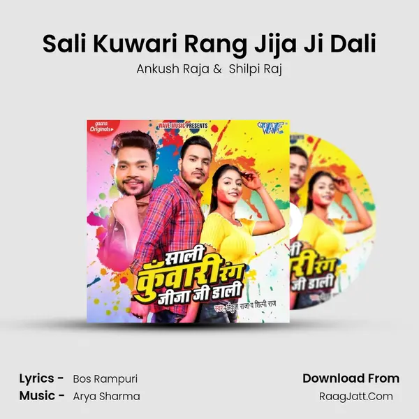 Sali Kuwari Rang Jija Ji Dali - Ankush Raja