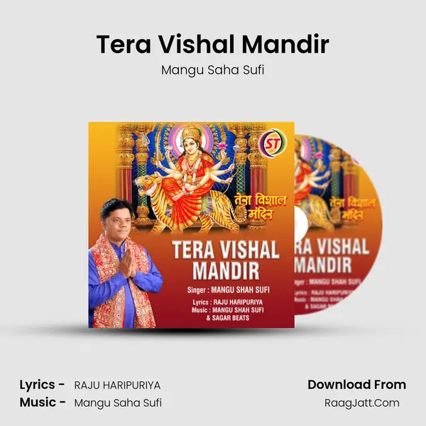 Tera Vishal Mandir MP3 Song by Mangu Saha Sufi Cover