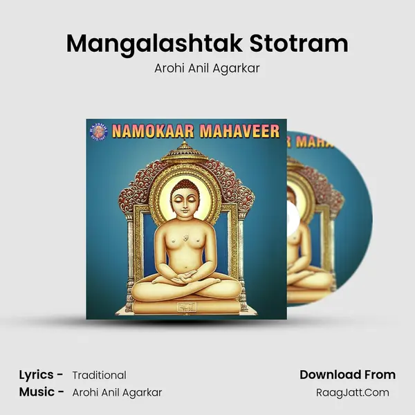 Mangalashtak Stotram MP3 Song by Arohi Anil Agarkar Cover