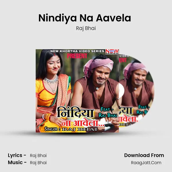 Nindiya Na Aavela (Feat.Raj Bhai) - Raj Bhai