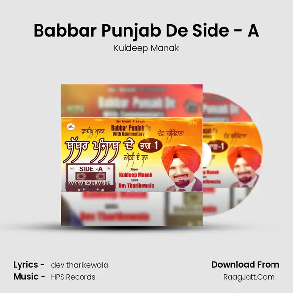 Babbar Punjab De Side - A mp3 song