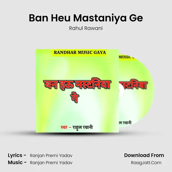 Ban Heu Mastaniya Ge MP3 Song by Rahul Rawani Cover