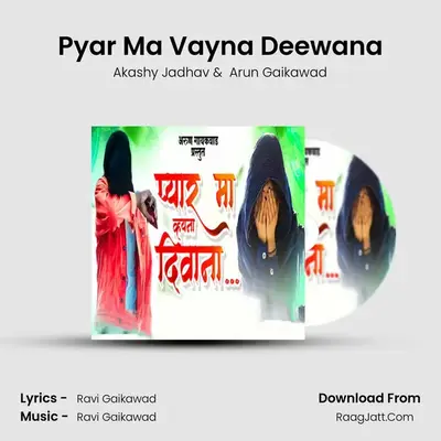 Pyar Ma Vayna Deewana - Akashy Jadhav
