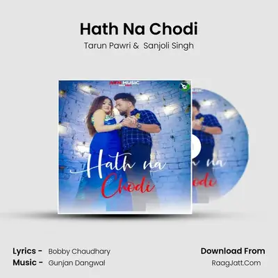 Hath Na Chodi MP3 Song by Tarun Pawri Cover