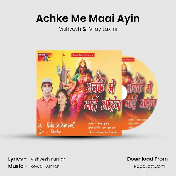 Achke Me Maai Ayin Cover