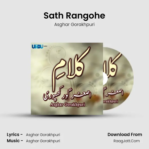 Sath Rangohe mp3 song