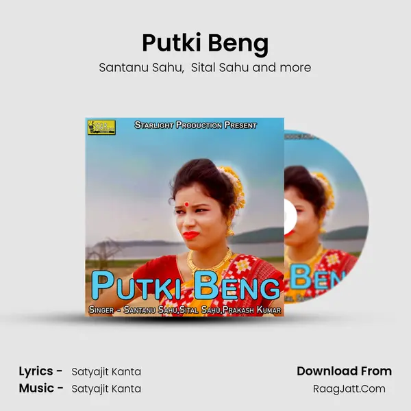 Putki Beng mp3 song
