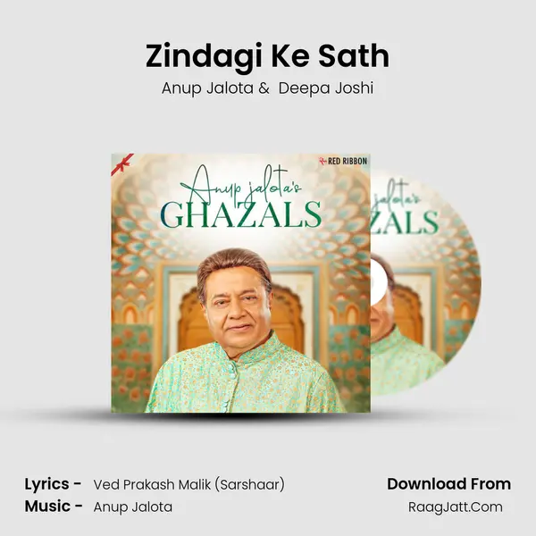 Zindagi Ke Sath mp3 song
