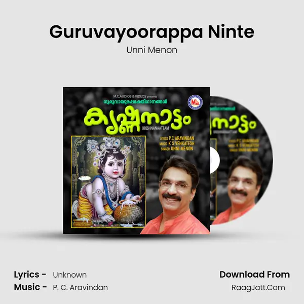Guruvayoorappa Ninte MP3 Song by Unni Menon Cover