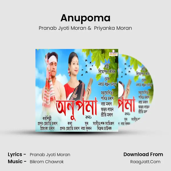 Anupoma mp3 song