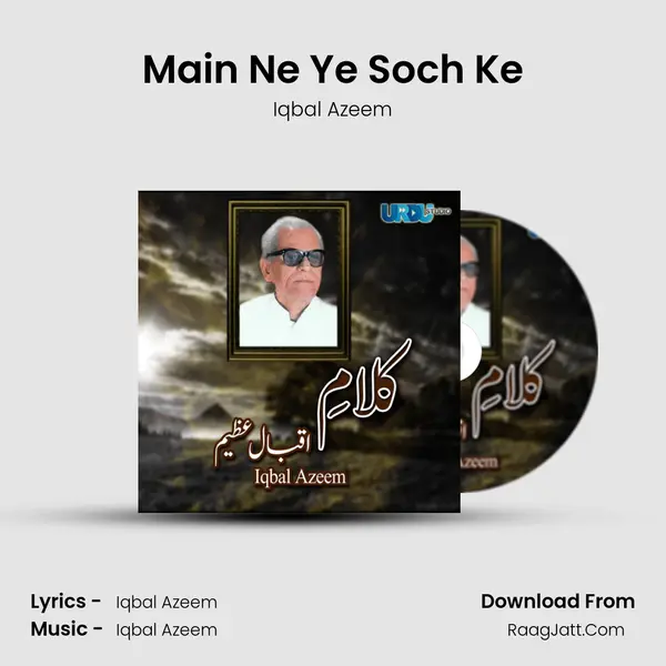 Main Ne Ye Soch Ke mp3 song