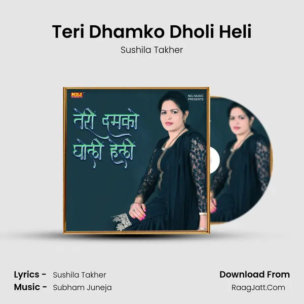 Teri Dhamko Dholi Heli mp3 song