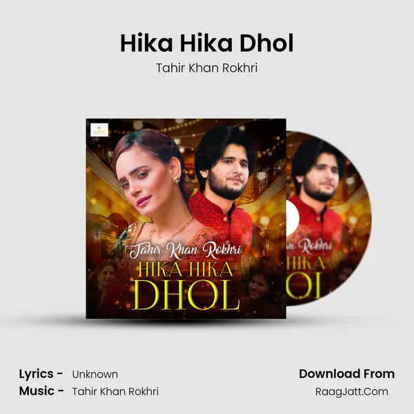 Hika Hika Dhol mp3 song