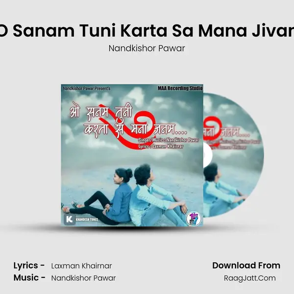 O Sanam Tuni Karta Sa Mana Jivan mp3 song