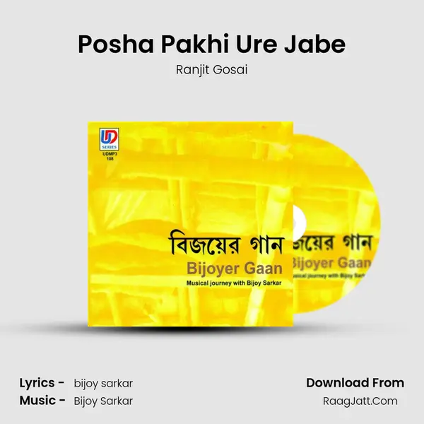 Posha Pakhi Ure Jabe MP3 Song by Ranjit Gosai Cover