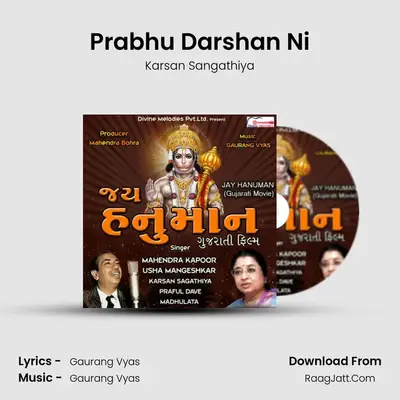 Prabhu Darshan Ni MP3 Song by Karsan Sangathiya Cover