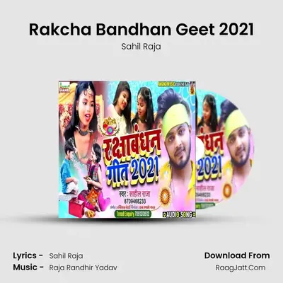 Rakcha Bandhan Geet 2021 mp3 song