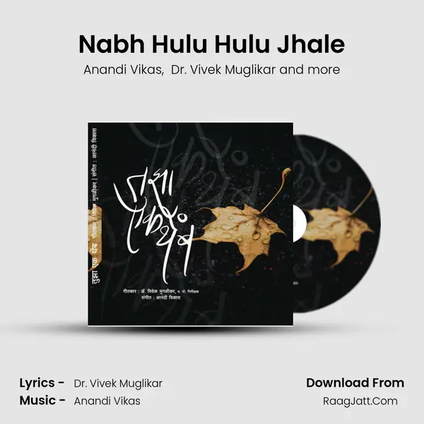 Nabh Hulu Hulu Jhale MP3 Song by Anandi Vikas Cover