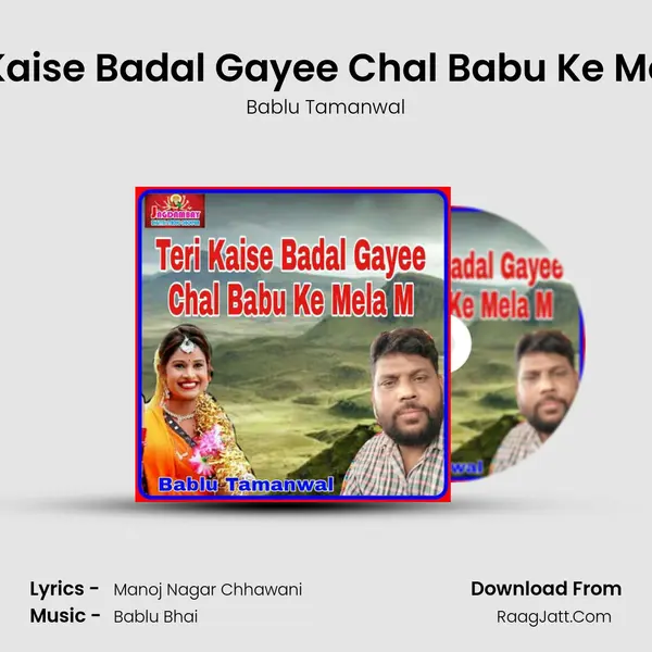 Teri Kaise Badal Gayee Chal Babu Ke Mela M mp3 song