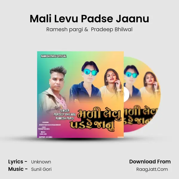 Mali Levu Padse Jaanu MP3 Song by Ramesh pargi Cover