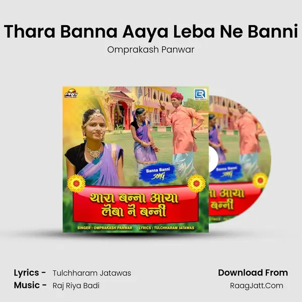 Thara Banna Aaya Leba Ne Banni MP3 Song by Omprakash Panwar Cover