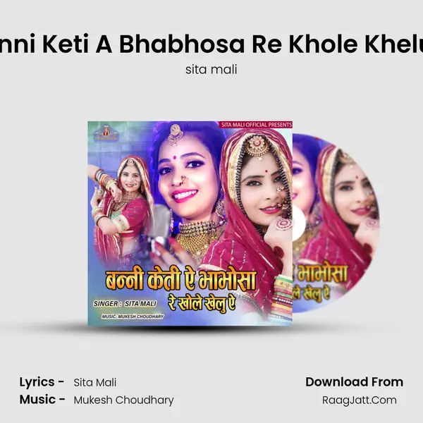 Banni Keti A Bhabhosa Re Khole Khelu A - sita mali