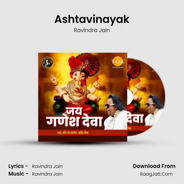 Ashtavinayak MP3 Song by Ravindra Jain Cover