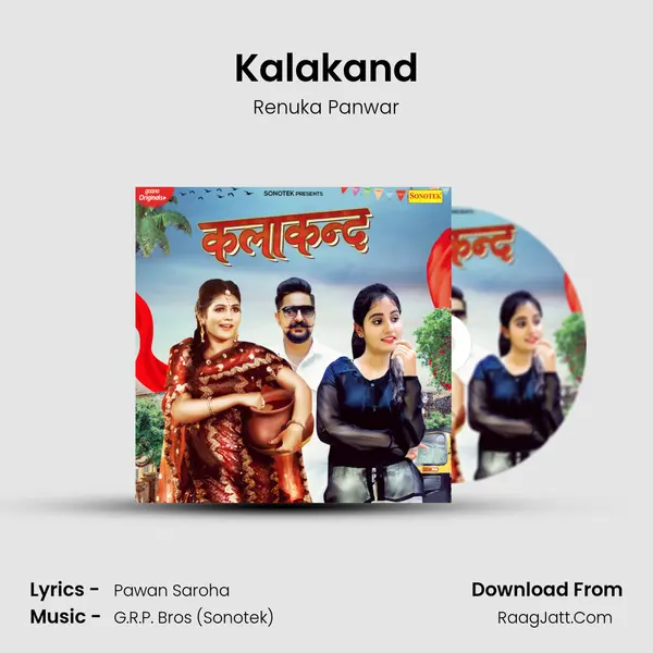 Kalakand MP3 Song by Renuka Panwar Cover