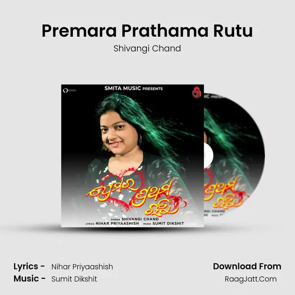 Premara Prathama Rutu mp3 song