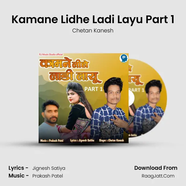 Kamane Lidhe Ladi Layu Part 1 MP3 Song by Chetan Kanesh Cover