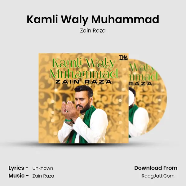 Kamli Waly Muhammad mp3 song