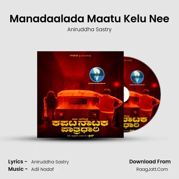 Manadaalada Maatu Kelu Nee MP3 Song by Aniruddha Sastry Cover