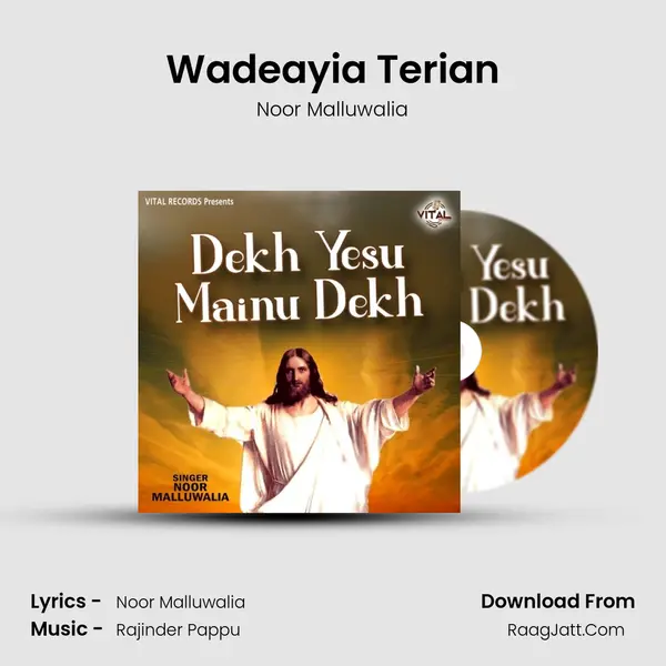 Wadeayia Terian MP3 Song by Noor Malluwalia Cover