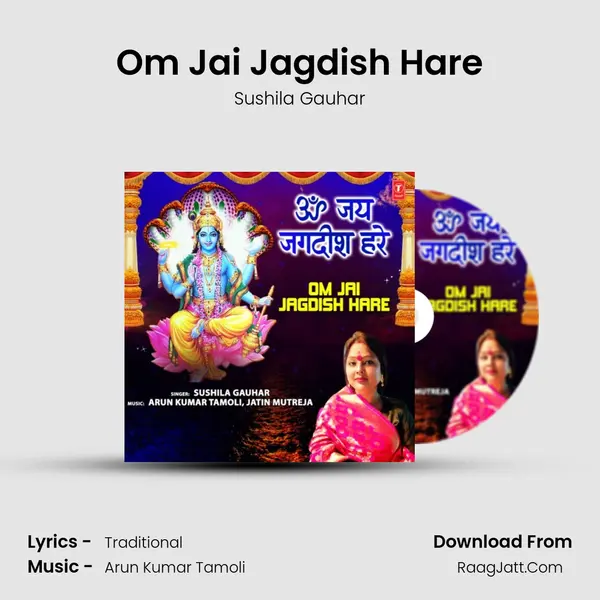 Om Jai Jagdish Hare MP3 Song by Sushila Gauhar Cover
