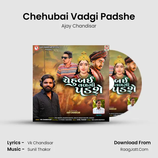 Chehubai Vadgi Padshe - Ajay Chandisar