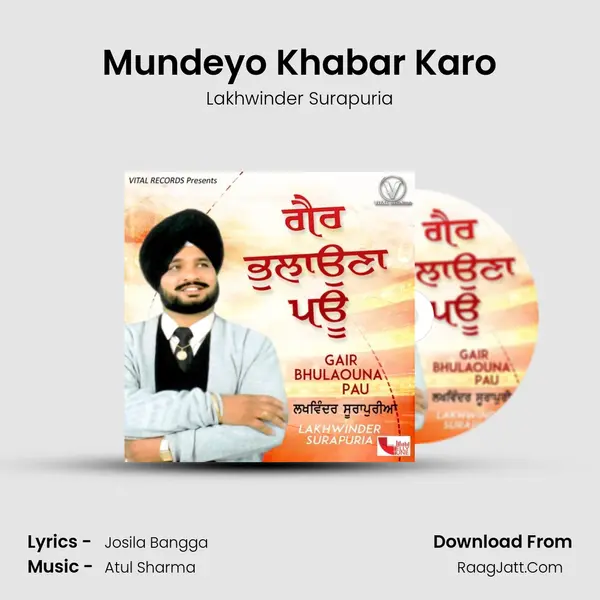 Mundeyo Khabar Karo mp3 song