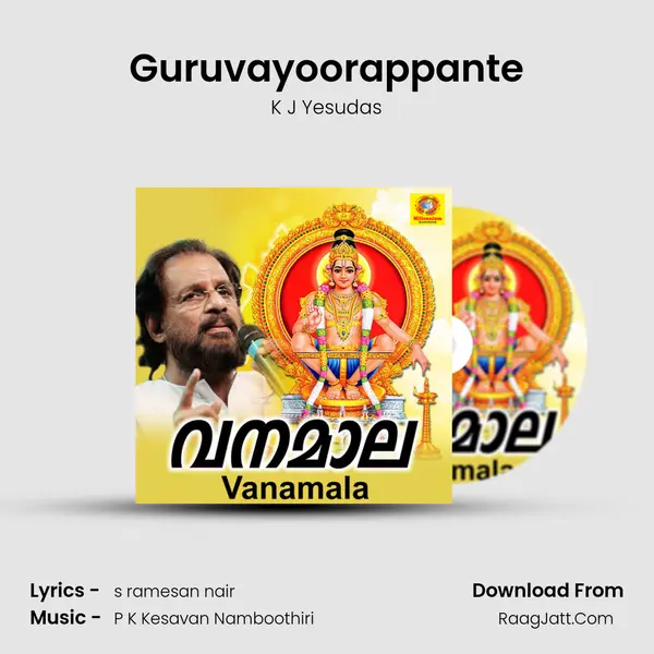 Guruvayoorappante MP3 Song by K J Yesudas Cover