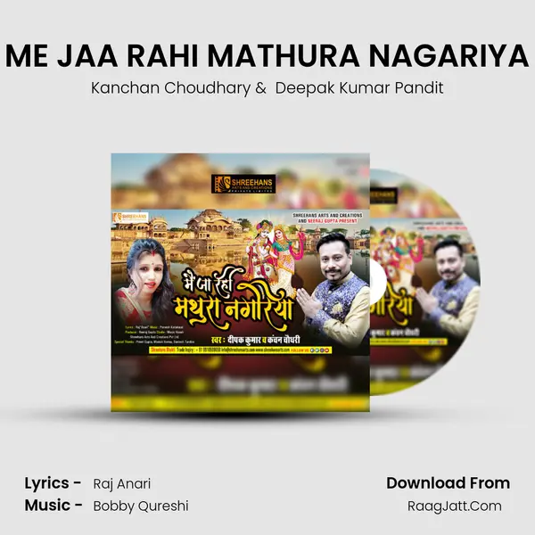 ME JAA RAHI MATHURA NAGARIYA MP3 Song by Kanchan Choudhary Cover