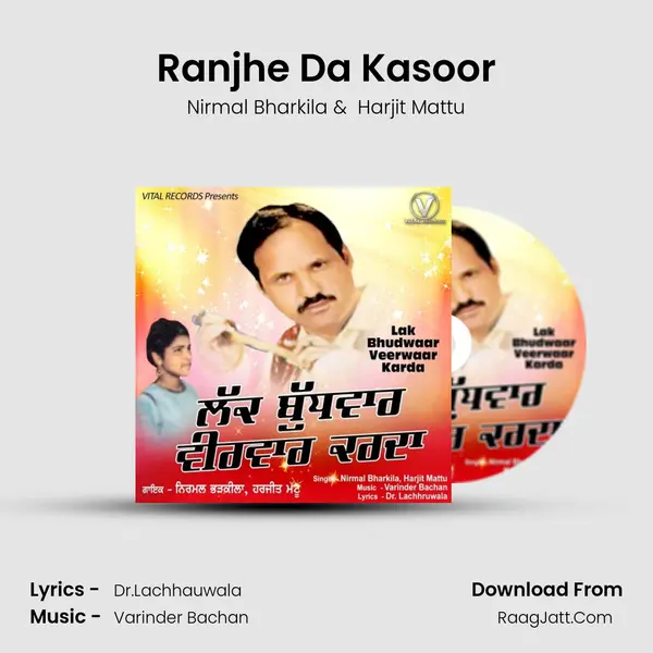 Ranjhe Da Kasoor mp3 song