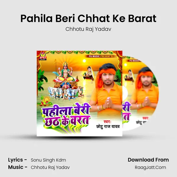 Pahila Beri Chhat Ke Barat MP3 Song by Chhotu Raj Yadav Cover