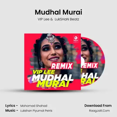 Mudhal Murai mp3 song