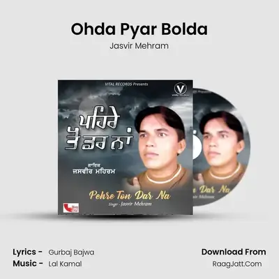 Ohda Pyar Bolda MP3 Song by Jasvir Mehram Cover