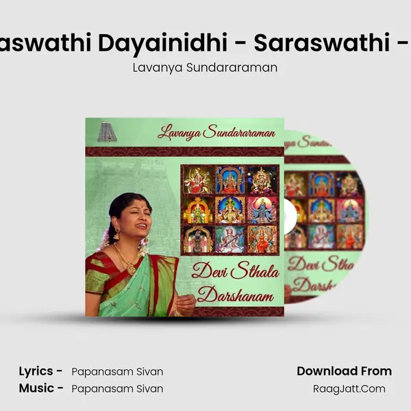 Saraswathi Dayainidhi - Saraswathi - Adi MP3 Song by Lavanya Sundararaman Cover