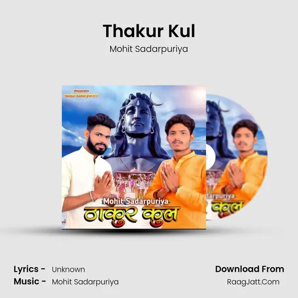 Thakur Kul - Mohit Sadarpuriya