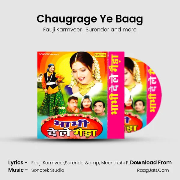 Chaugrage Ye Baag MP3 Song by Fauji Karmveer Cover